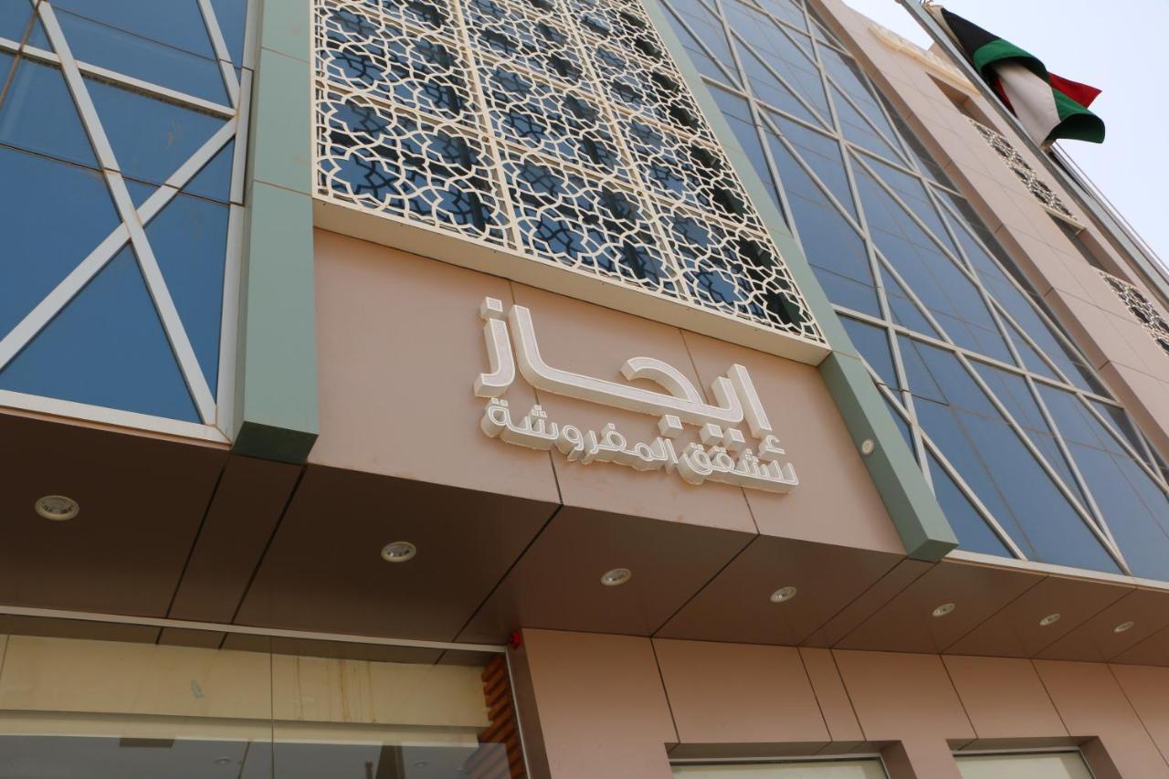 Ejaz Hotel Apartments Riad Exterior foto